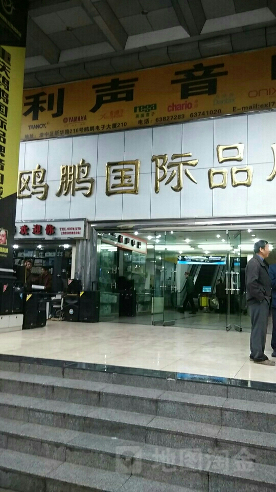 欧鹏电脑市场(东南门店)