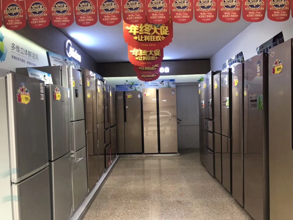 军民电器专买店