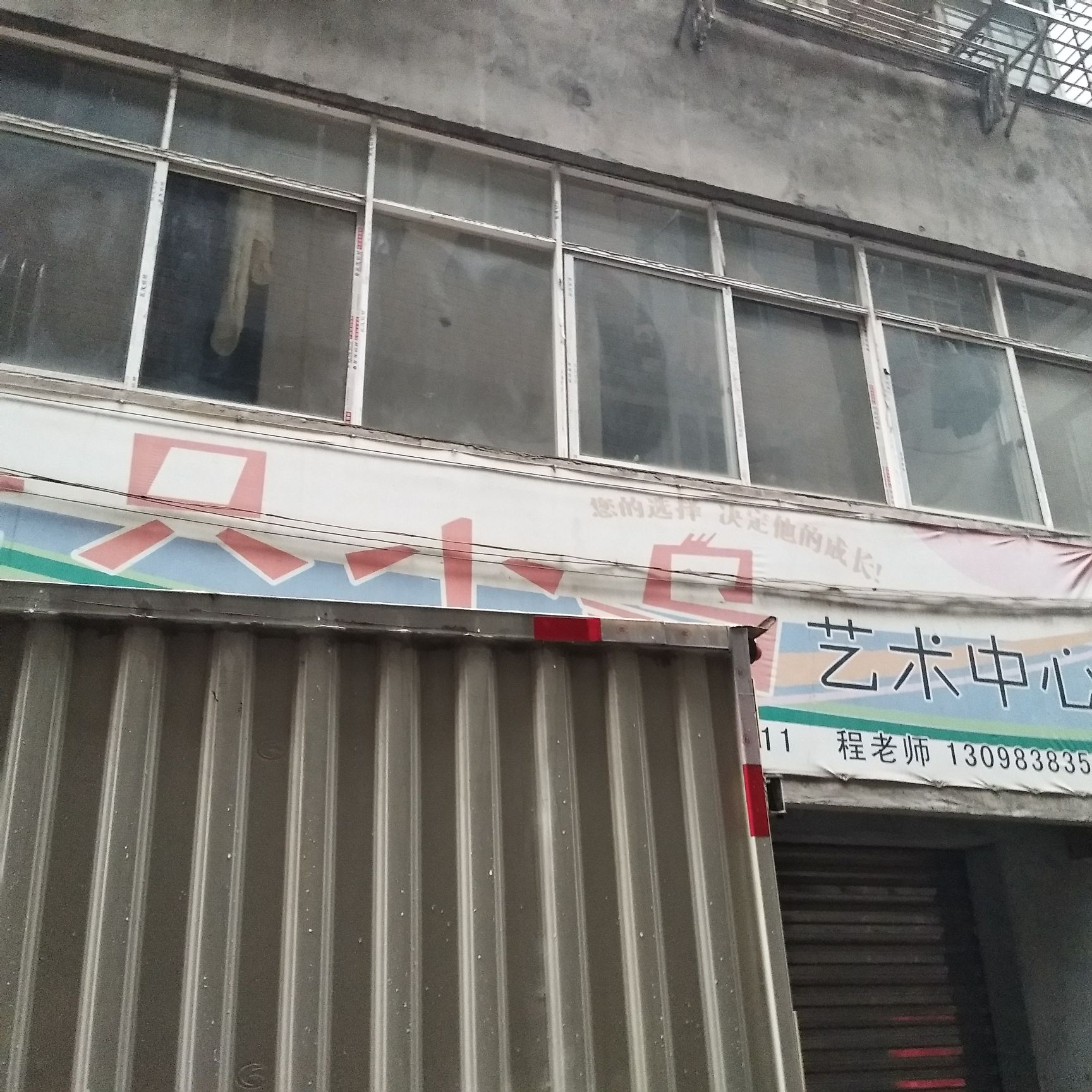 三只小鸟小卖部