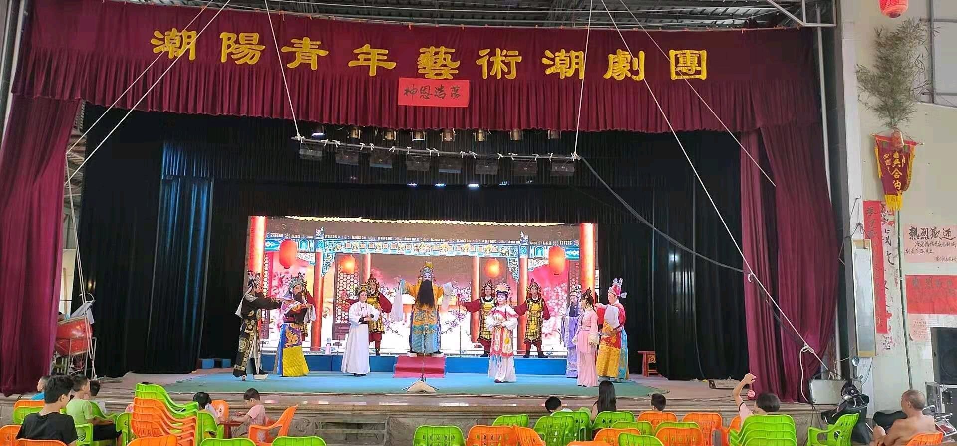 潮阳青年艺术潮剧团                     地址:广东省汕头市潮阳区仙