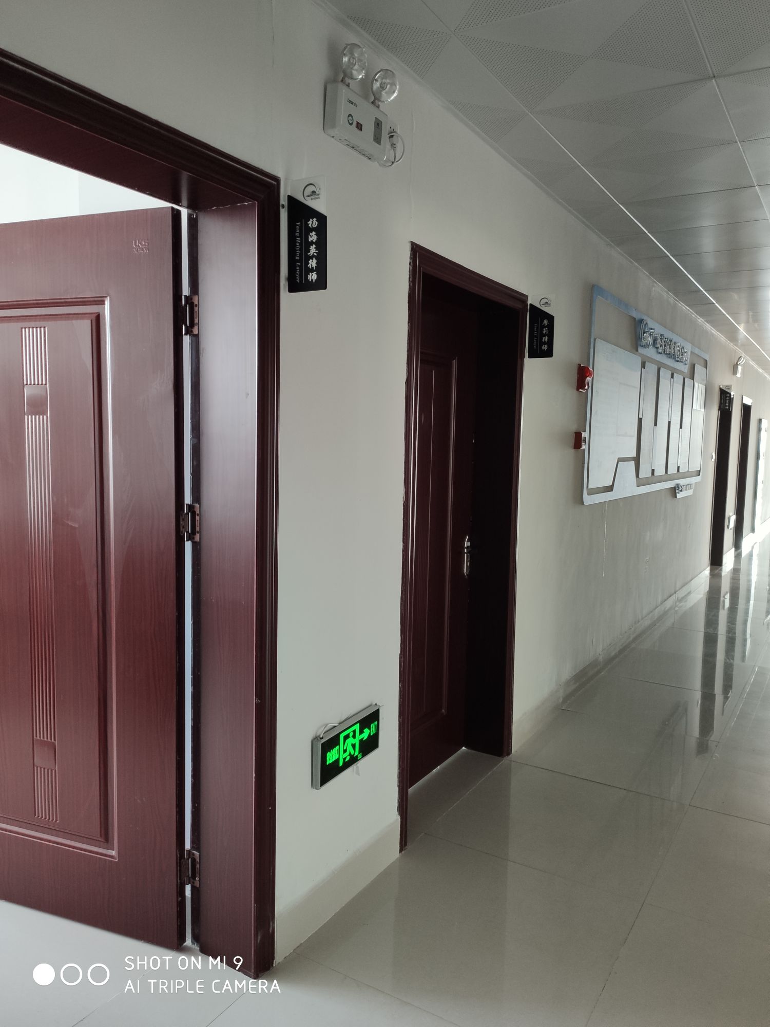 广西半宙律师事务所