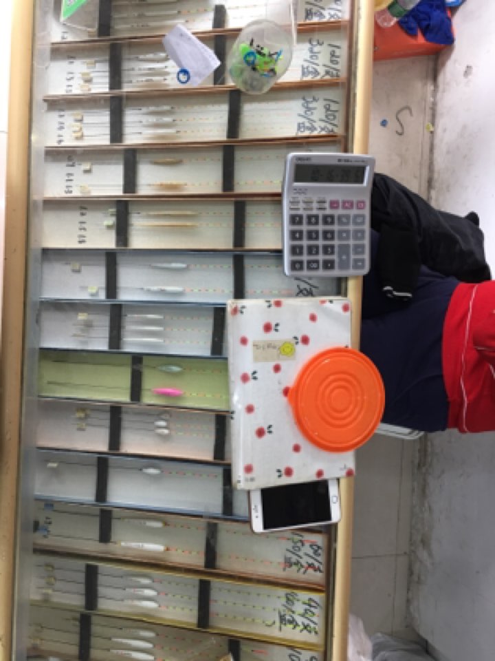 渔你同钓渔具店