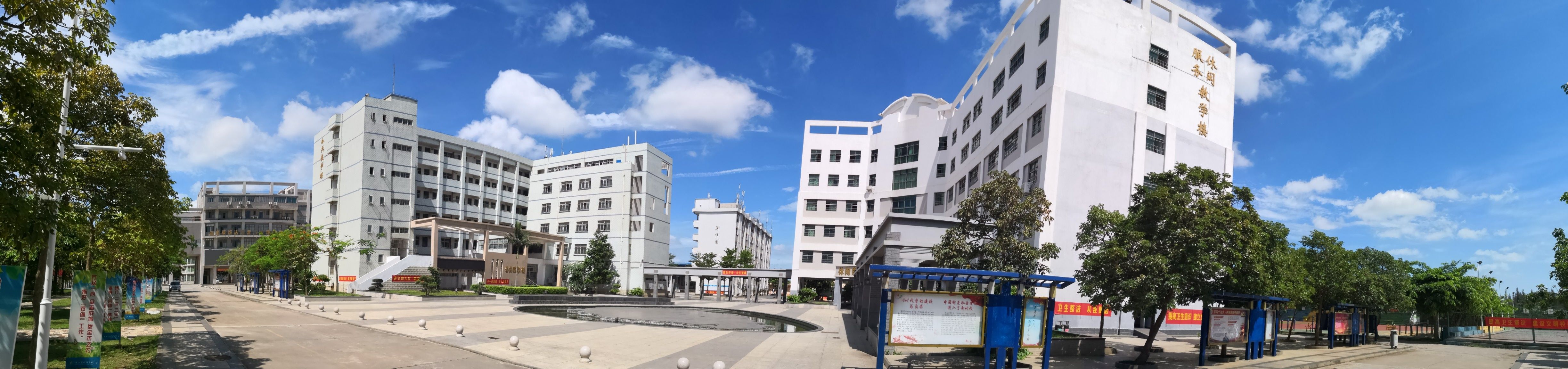 海南省旅游学校