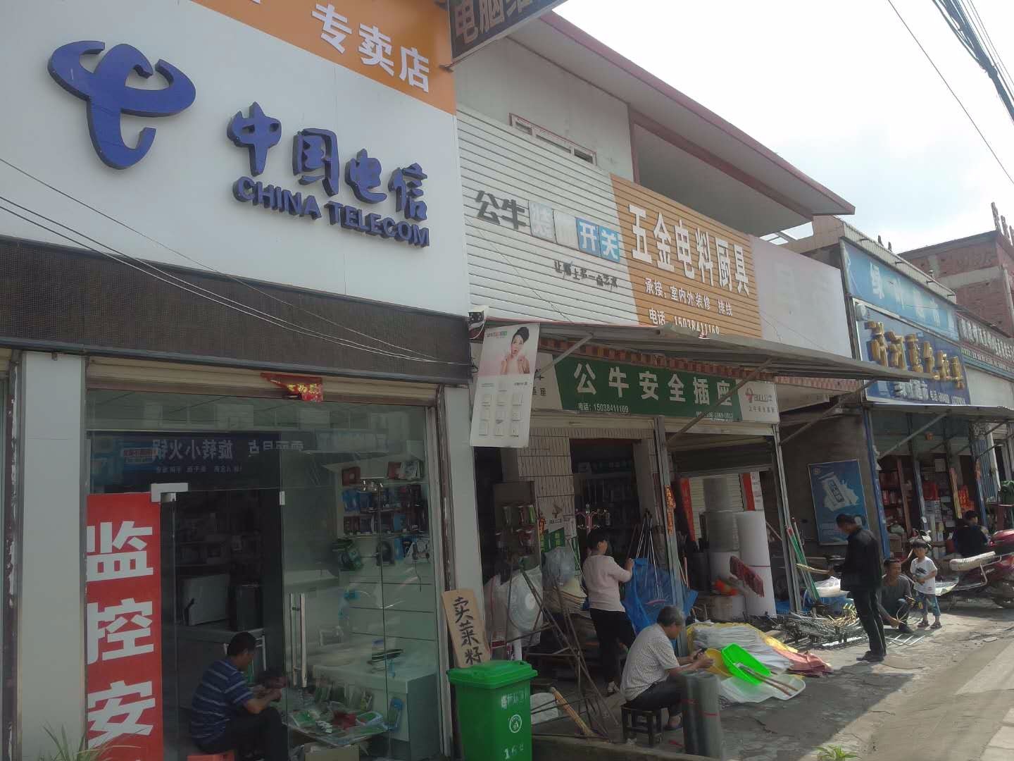 上蔡县塔桥镇联想专卖店(塔桥专卖店)