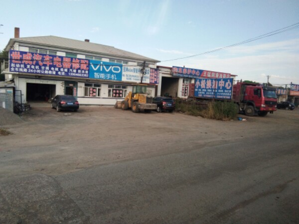 地址(位置,怎么去,怎么走):  哈尔滨市五常市拉林镇