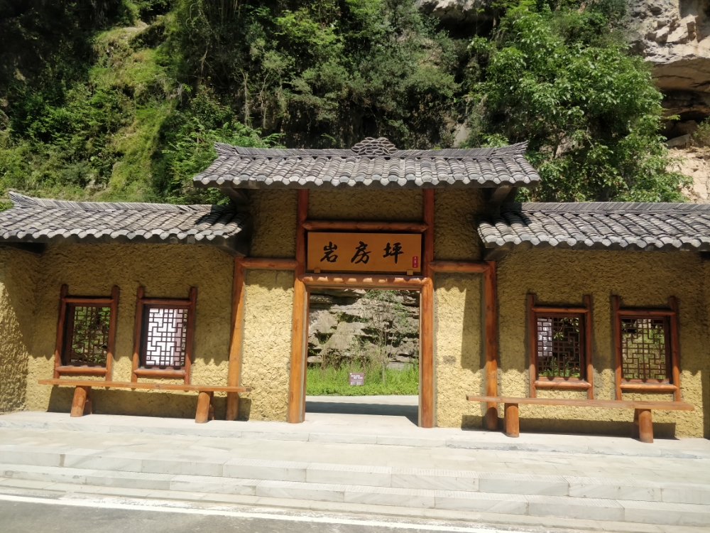 巴中市南江县光雾山旅游景区