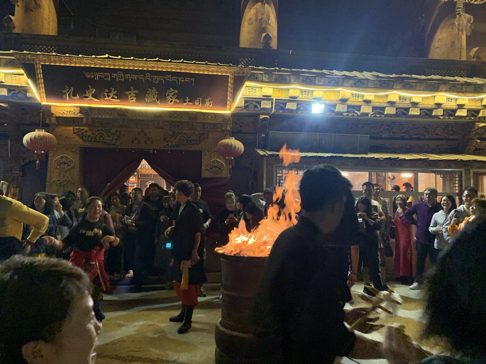 扎史达吉家牛肉土司府