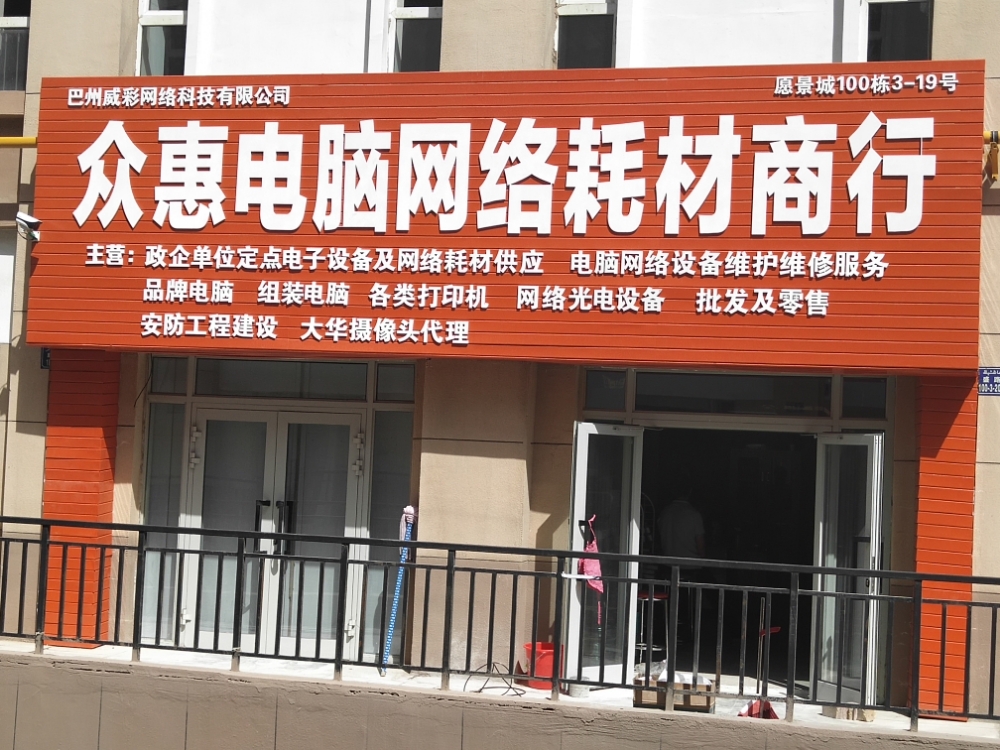 电子配件供应商市场的现状与趋势