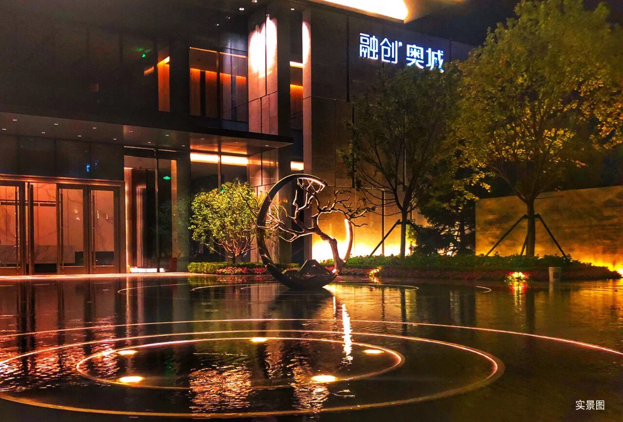 融创·奥城