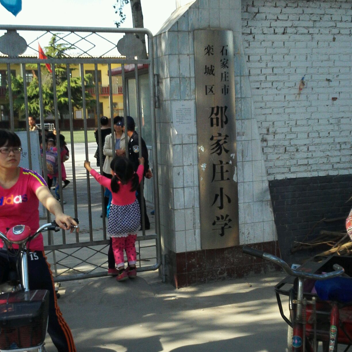 河北省石家庄市栾城区楼底镇段高路邵家庄小学