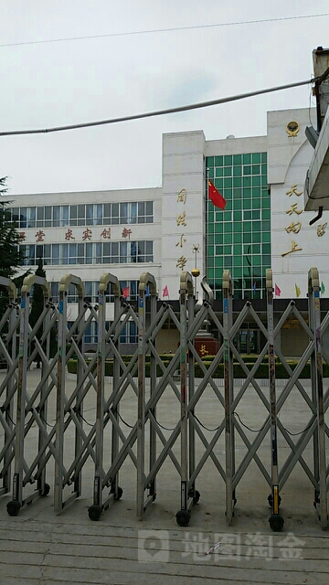 团结小学