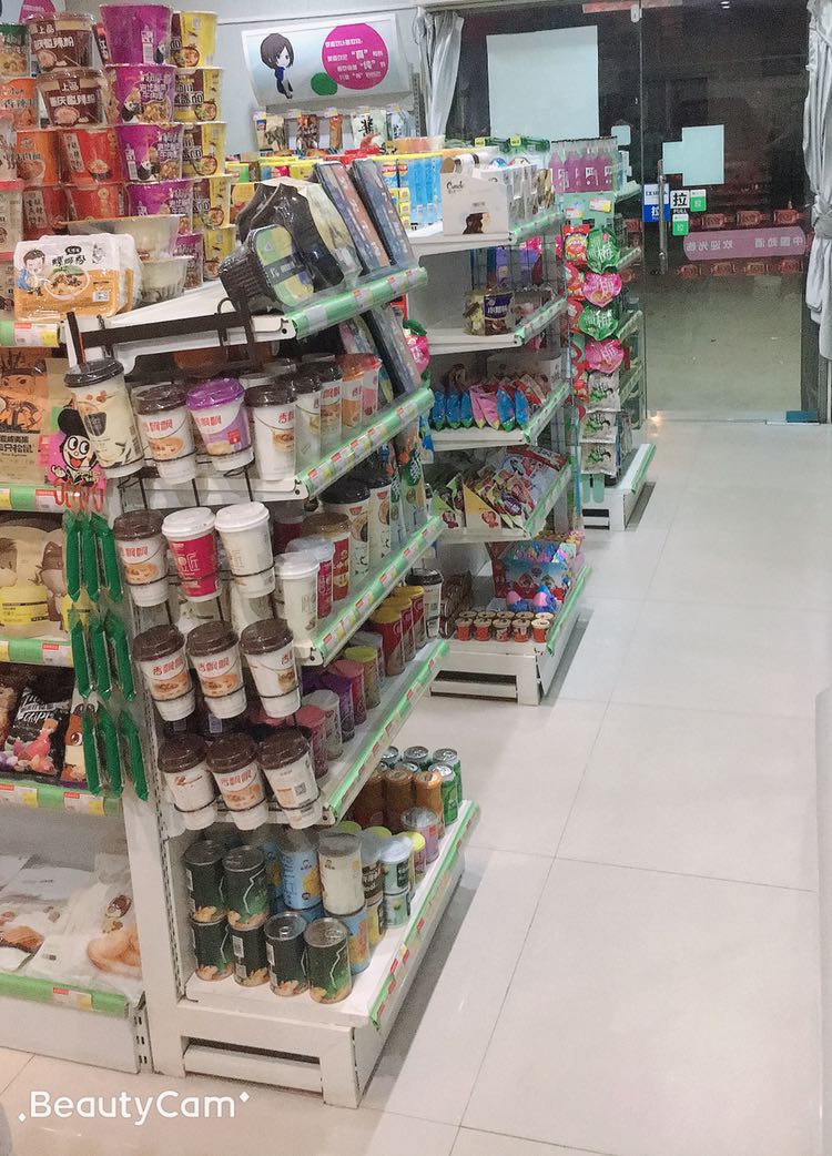 天天易购便利店