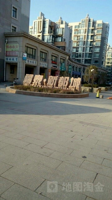 济南市章丘区福泰路福泰