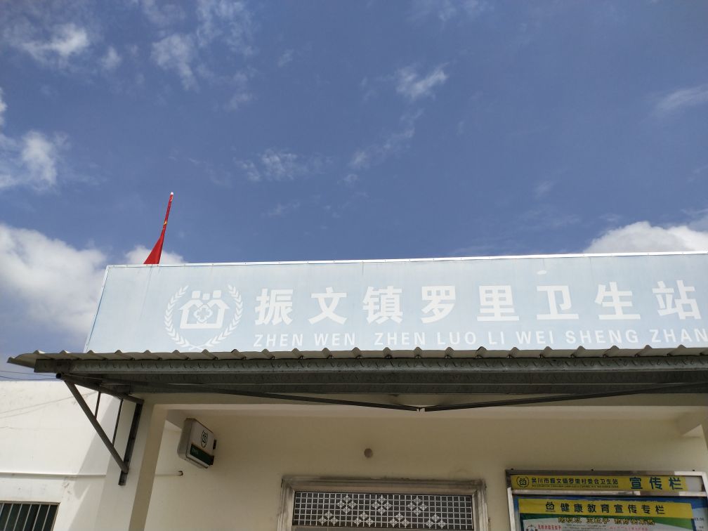 广东省湛江市吴川市Y962