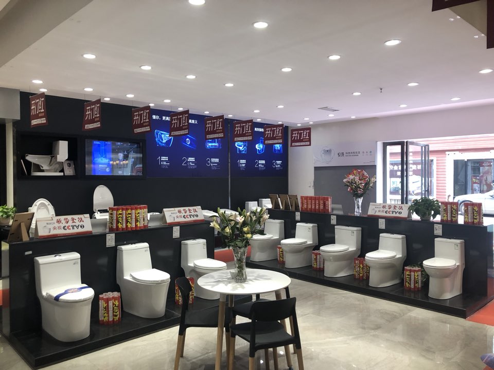 恒洁HEGI(达州店)
