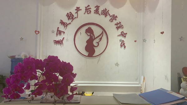 美可美塑产后复龄管委中心(眉山店)