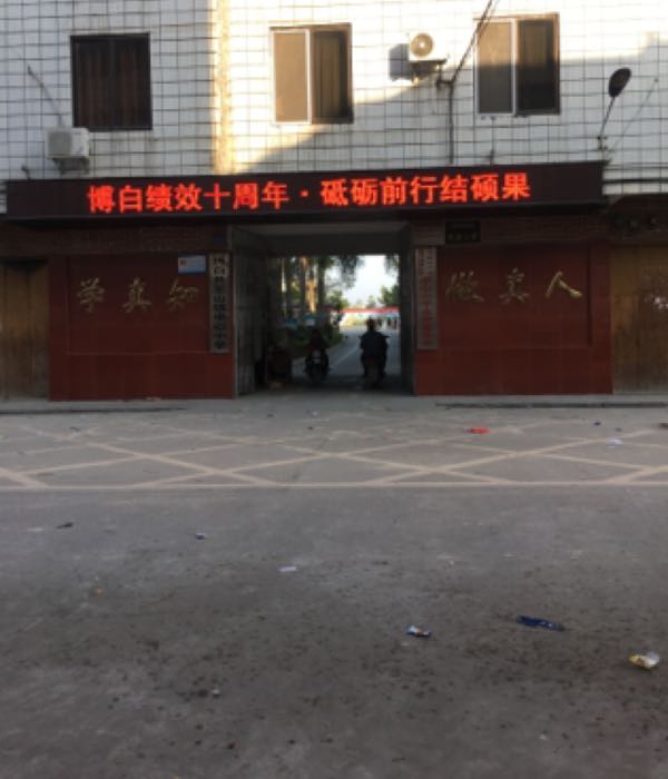 广西壮族自治区玉林市博白县S216