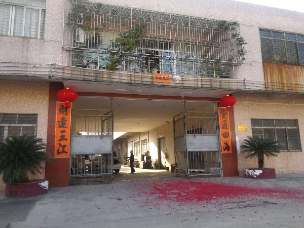 阳江市星玛刀具有限公司