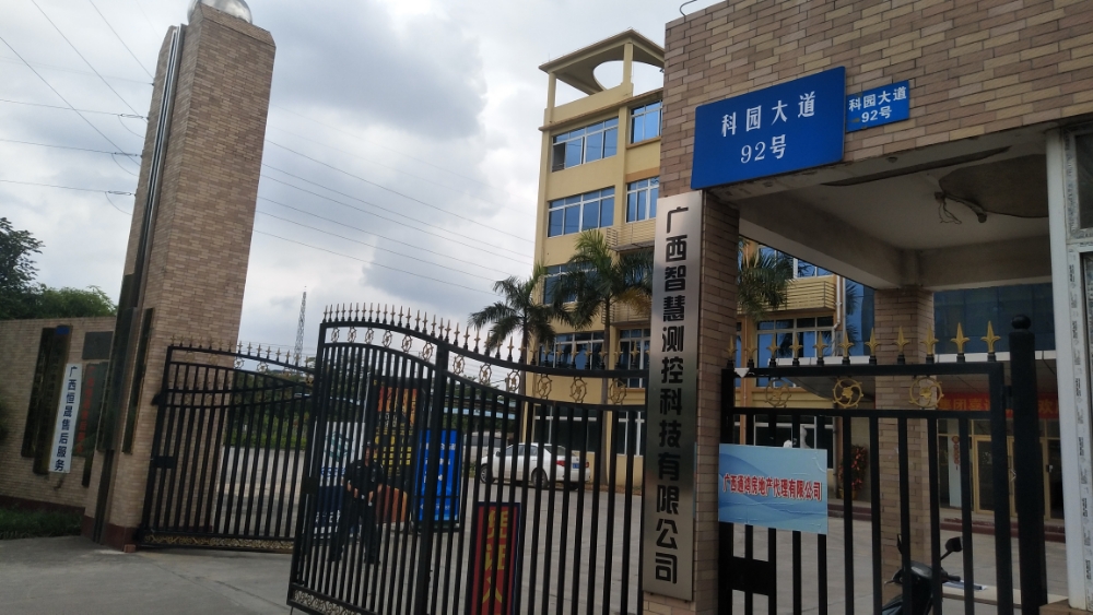 广西威尔鑫医疗服务有限公司