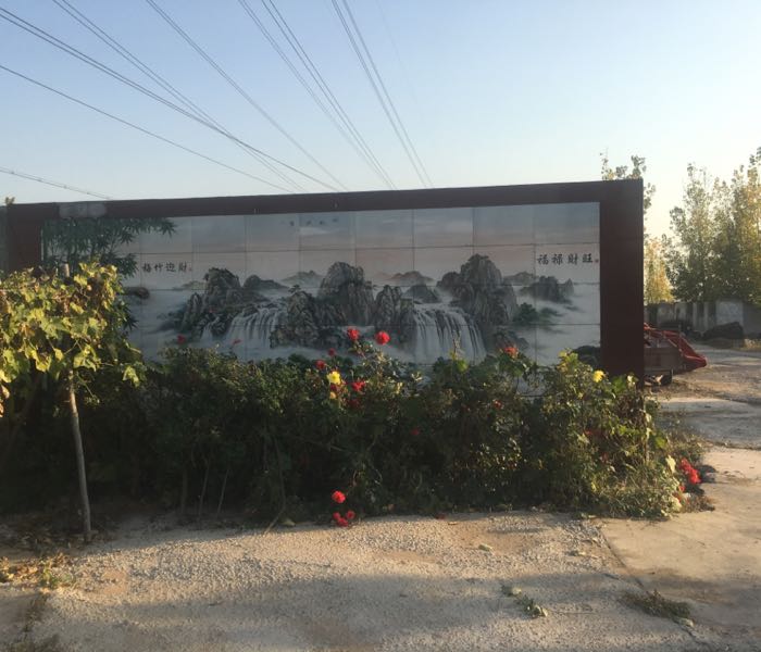 木兰围墙(邢台店)