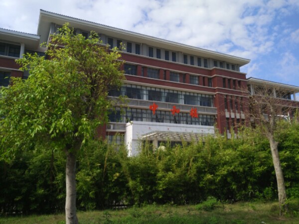 茂名市第一中学