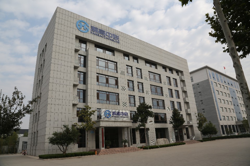 山东瀚高中联环境科技有限公司