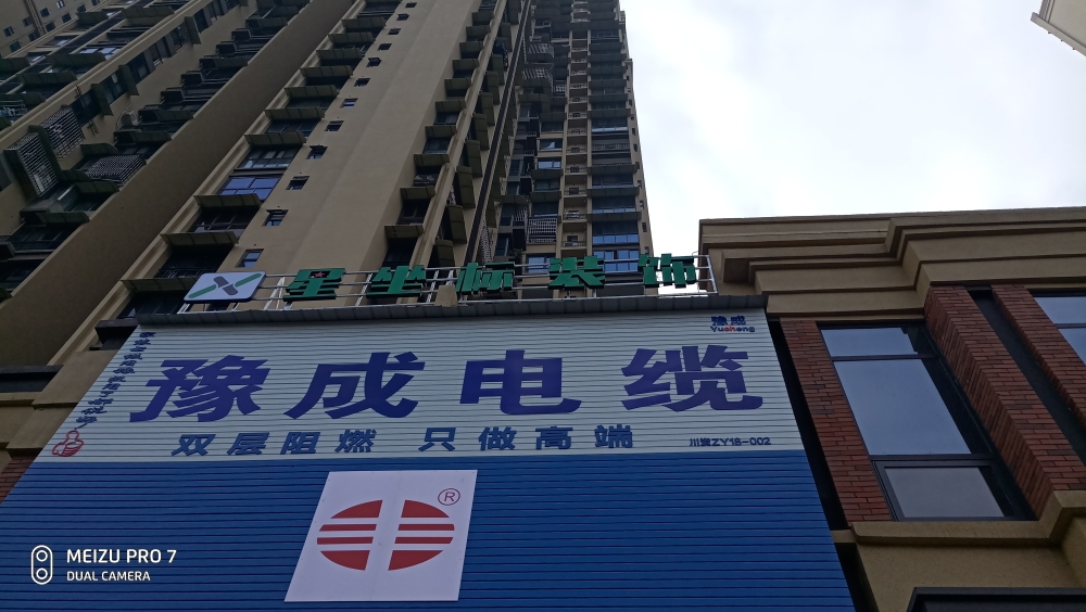 星坐标装饰