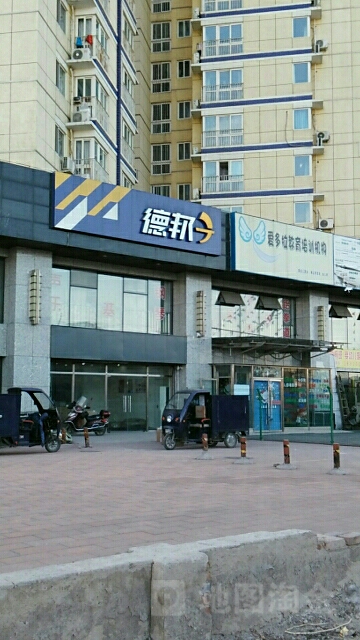 爱多拉市教育