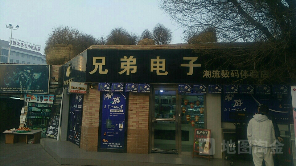 新疆兄弟电子(红山店)