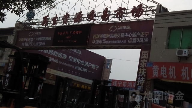 华强建材(南环路店)