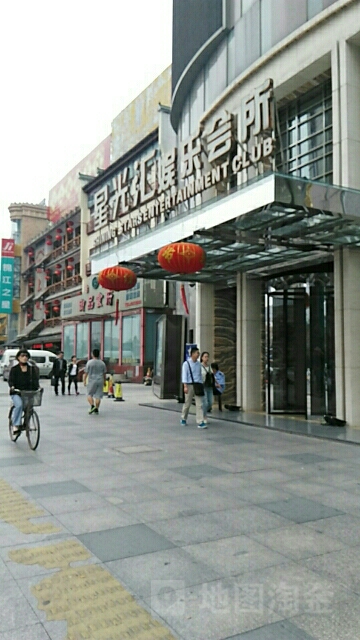 星光灿烂酒剧院(中山北路店)