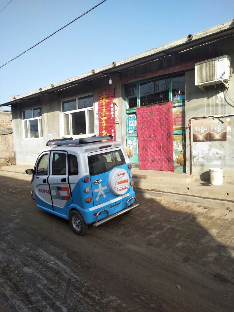 汇丰加盟点尹仓库便利店
