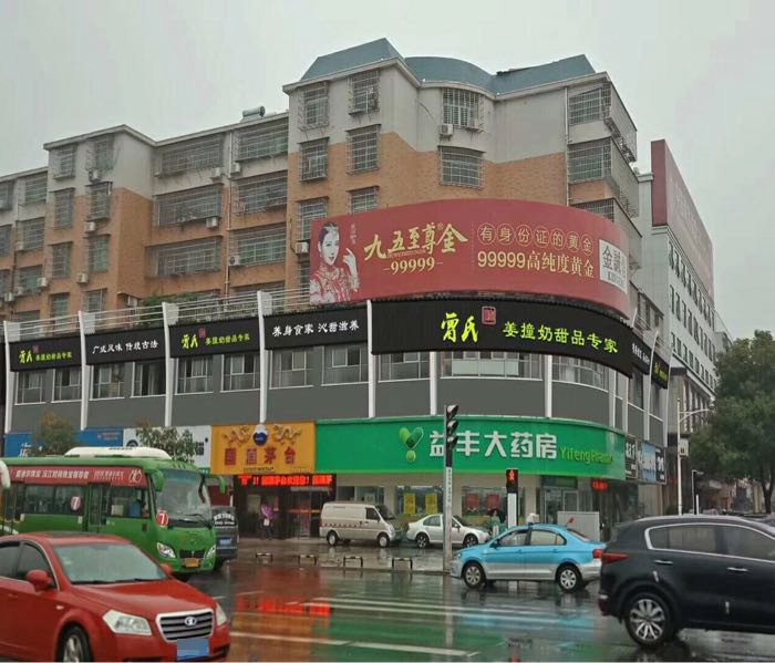 曾氏财姜撞奶(巴山西路店)