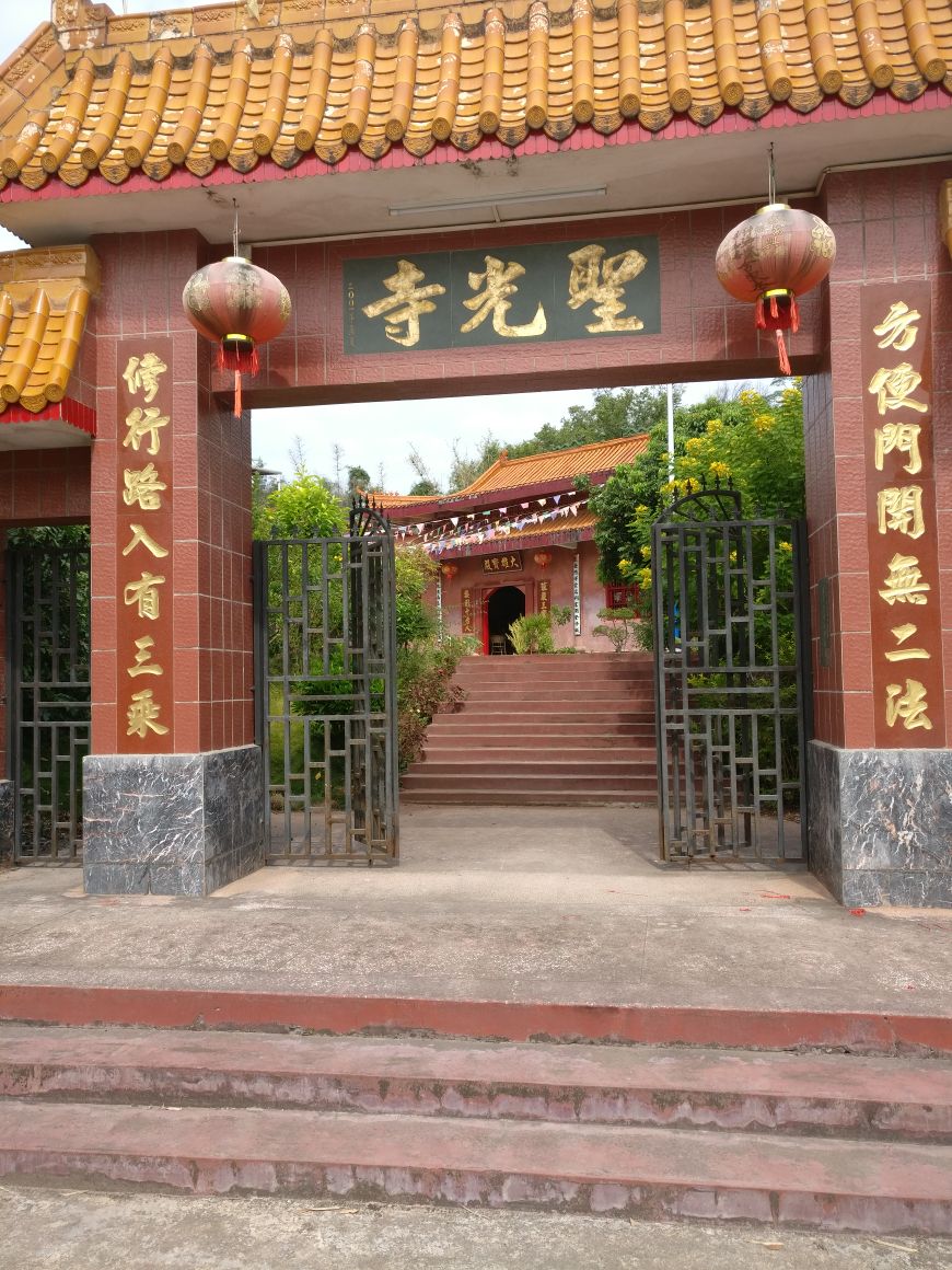 梅州市圣光寺