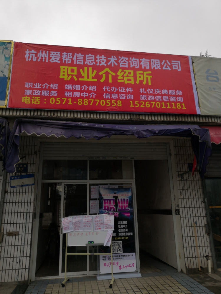 信息咨询公司会违法吗（信息咨询公司可以收费吗） 信息咨询公司会违法吗（信息咨询公司可以收费吗）《信息咨询公司合法吗》 信息咨询