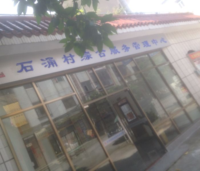 广东省东莞市恒泉路241号