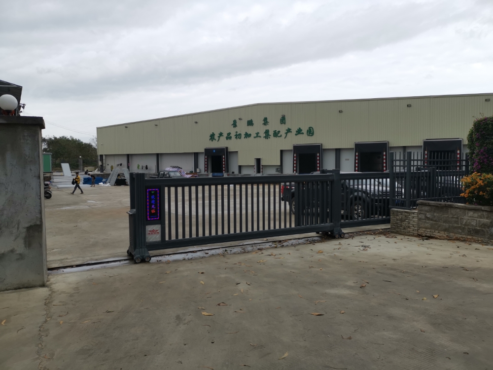 景鹏集团农产品初加工集配产业园