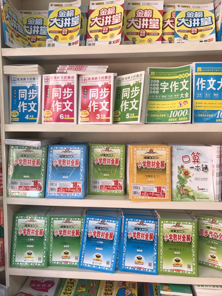 商城书城