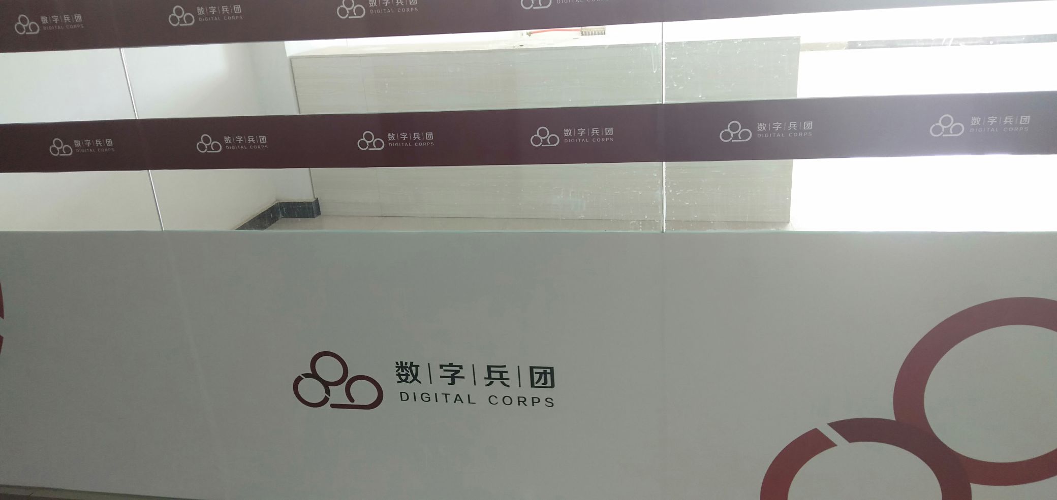 新疆易企飞科技有限限公司
