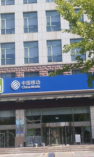 钟楼移动(烟台路店)