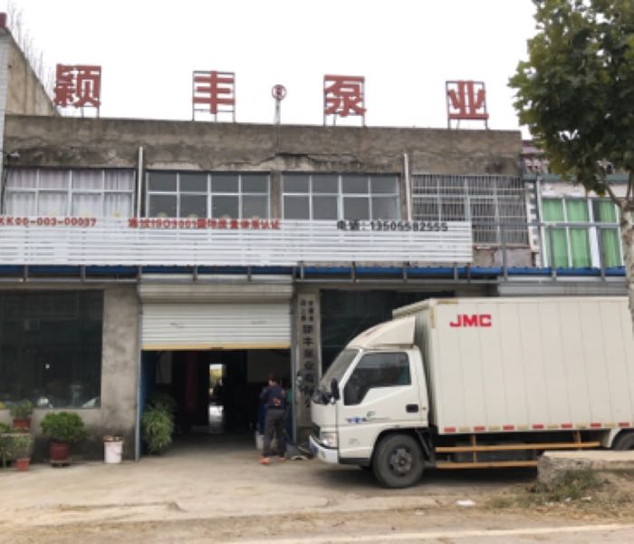 阜阳市颍上县江店孜镇关路陈村小陈庄