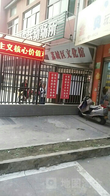 荔城区文化馆