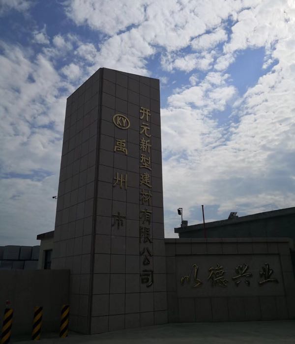 河南省许昌市禹州市方岗镇朱庄村