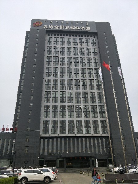 金创总部经济园