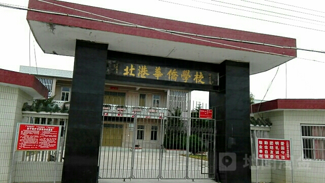 广东省汕头市澄海区岭海路