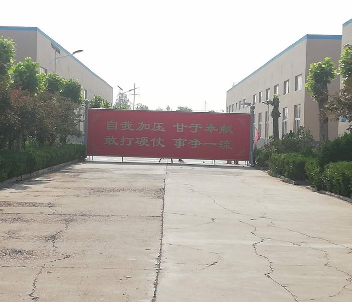 寿光市港投控股集团有限公司