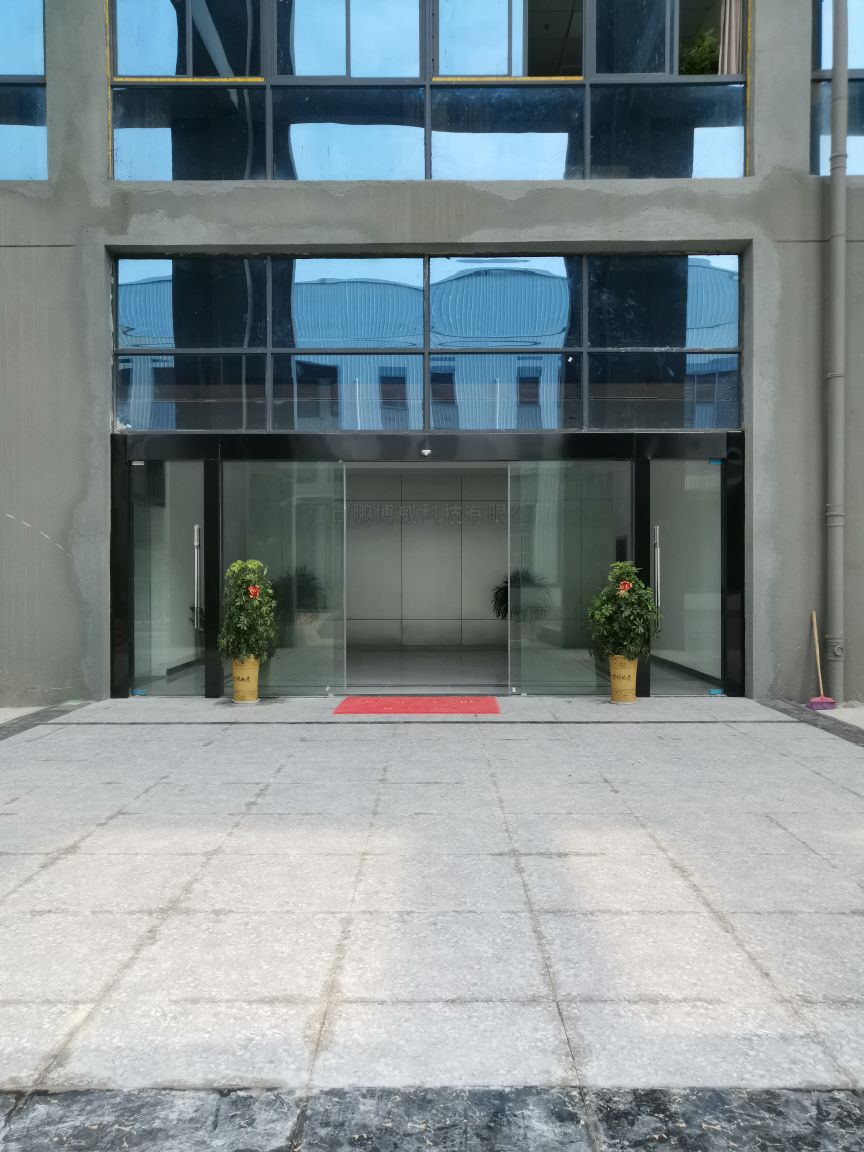 江西鹏博威科技有限公司