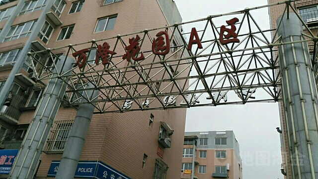 辽宁省辽阳市白塔区硝堡街