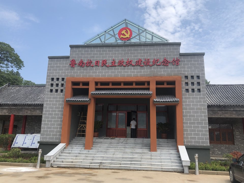 山东省枣庄市山亭区王家湾村