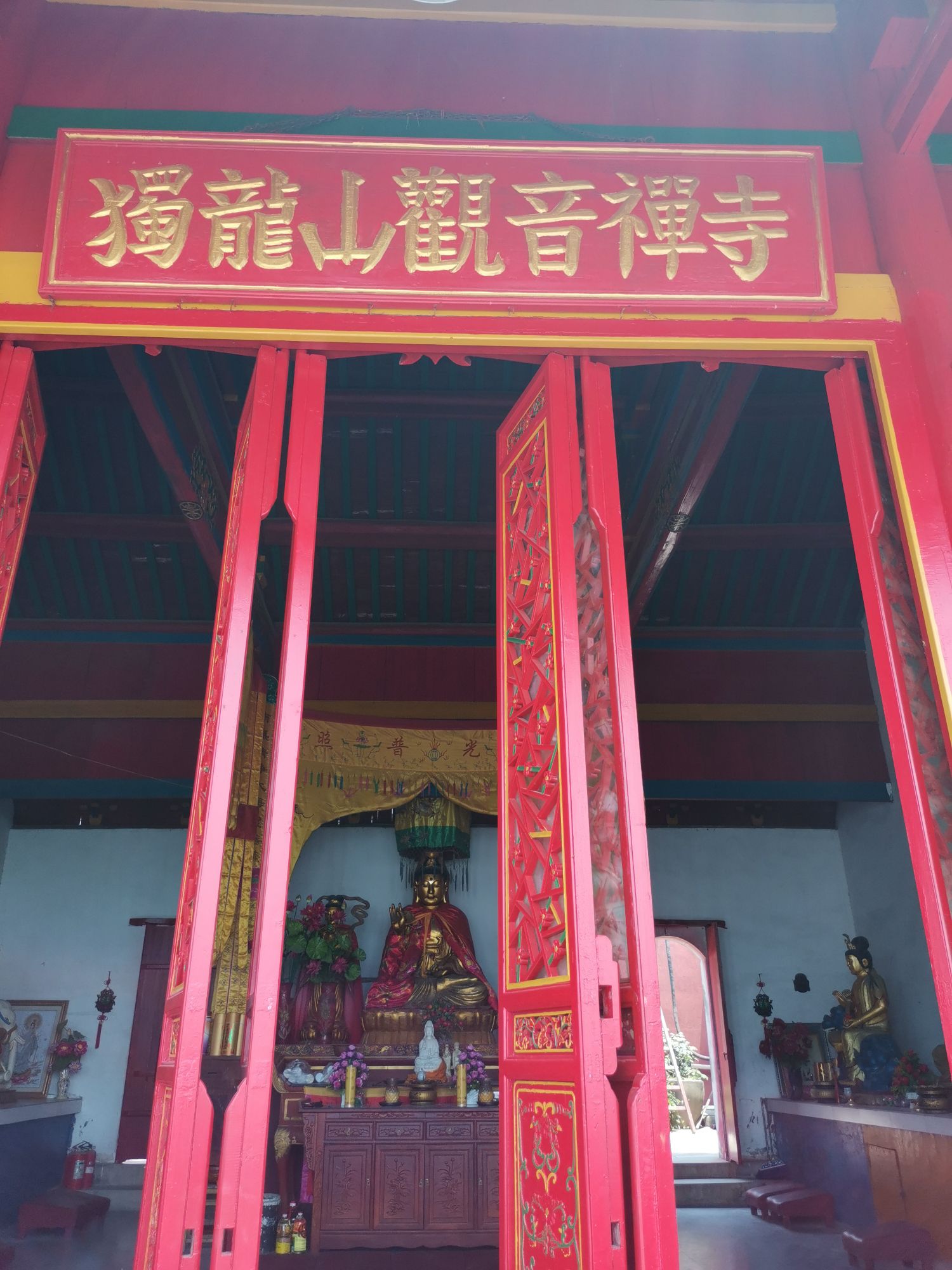 马鞍山独龙山观音禅寺